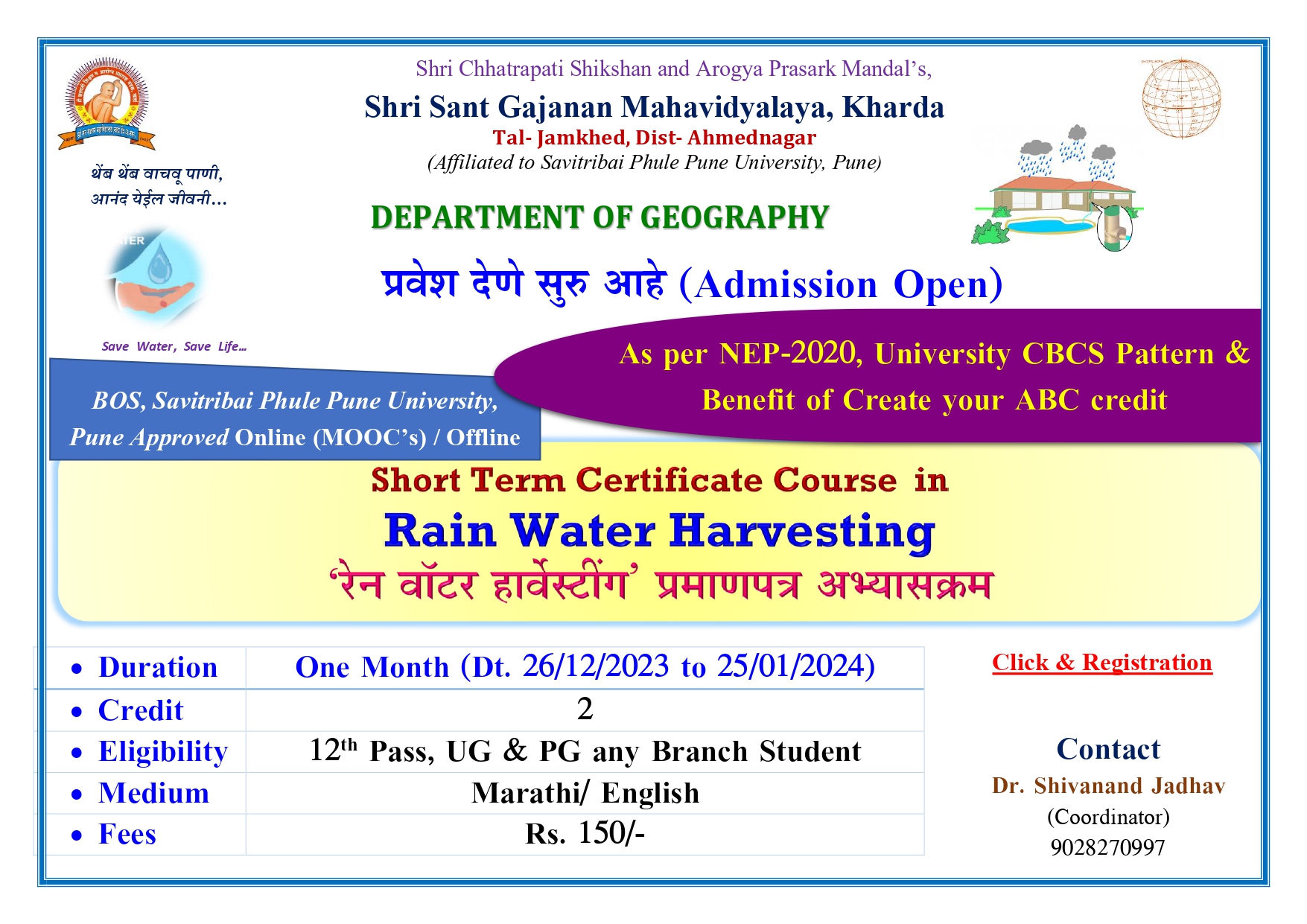 Short Term Certificate Course in "Rain Water Harvesting" CCGg01